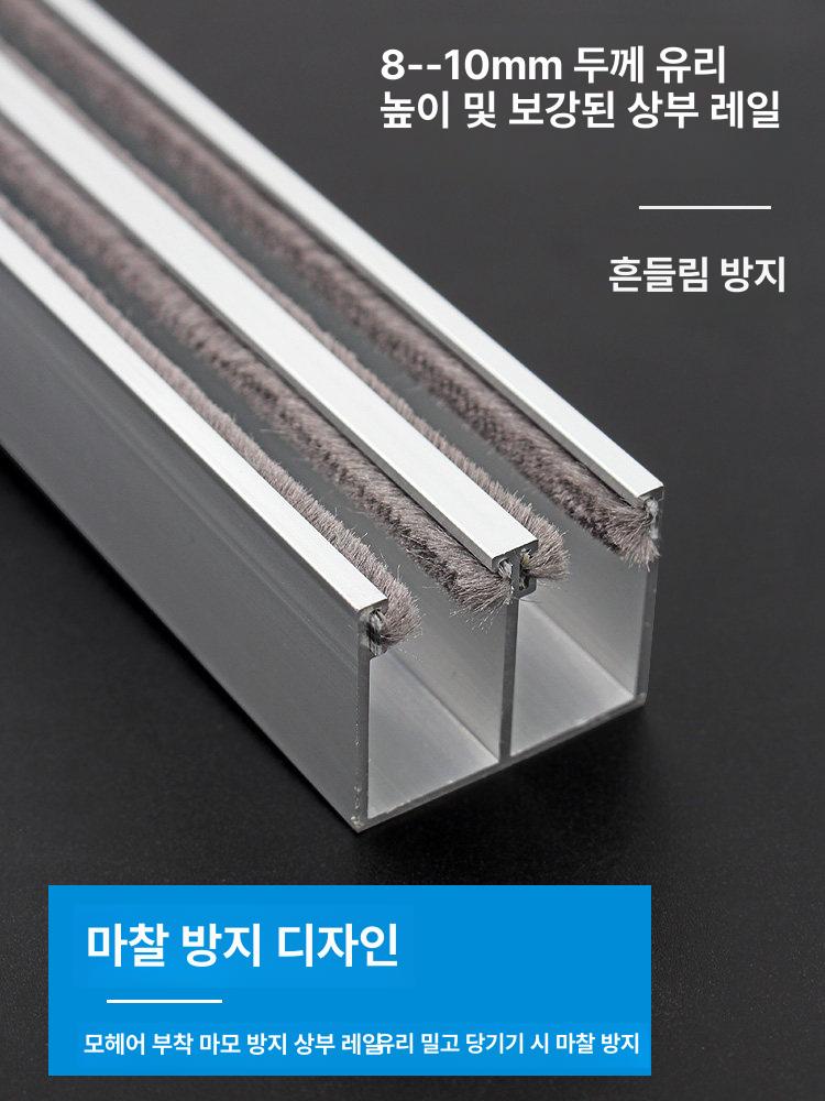 슬라이딩 도어 고무 스토퍼 직경 조절식 잠금 바 범퍼 유리문 하단 스트립 트랙 막대 - 상세 이미지 4