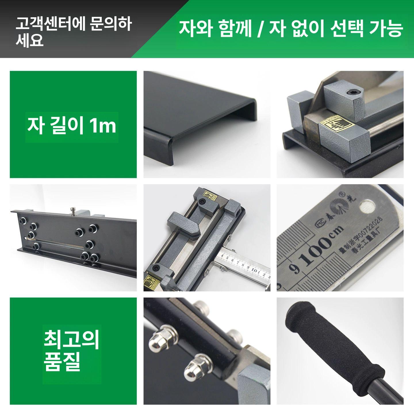 공구 덕트절단기 커팅기 커터기 몰딩 배선커버 자르기 가이드 눈금자 컷터 커팅머신 - 상세 이미지 3