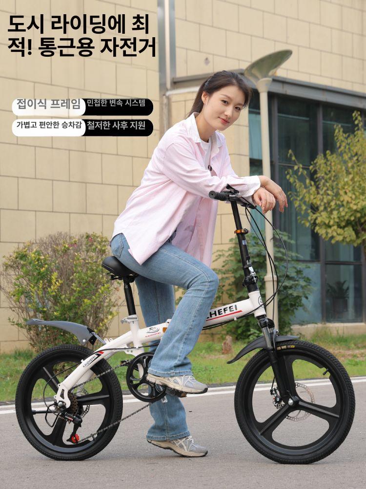 폴딩 접는자전거 가벼운 클래식 출퇴근용 성인용 여성 접이식 휠 바이크 산책용 - 상세 이미지 3