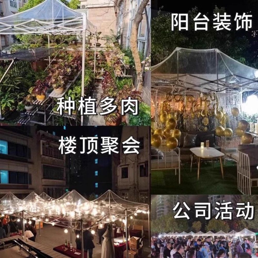 비닐천막 그늘막 주차부스 야외 투명텐트 접이식 방풍 캐노피천막 야외천막 방수 행사용 대형 2x2 완전 투명 상단 천 상단 천 전용 - 상세 이미지 2