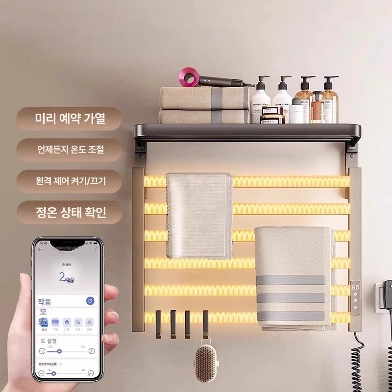 전기 욕실건조기 벽걸이 살균 화장실 수건걸이 소독 자외선 설치 가정용 리모콘 - 상세 이미지 3