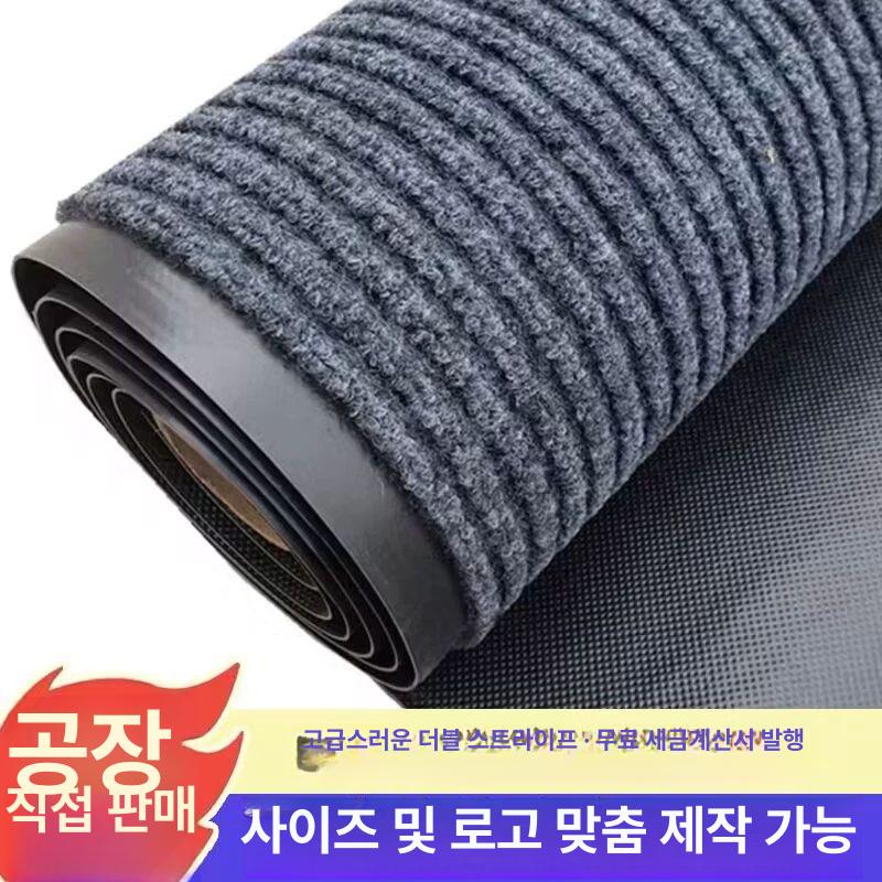 출입구 발매트 신발털이 실외 깔개 롤 바닥매트 흙털이 미끄럼방지매트 입구매트 - 상세 이미지 2