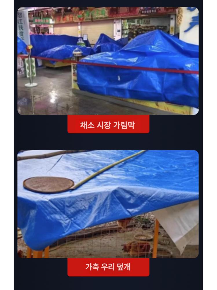 초대형 타포린방수포 주황 다용도 덮개 방수커버 천막 야외 방수천 캠핑용 커버시트 - 상세 이미지 5