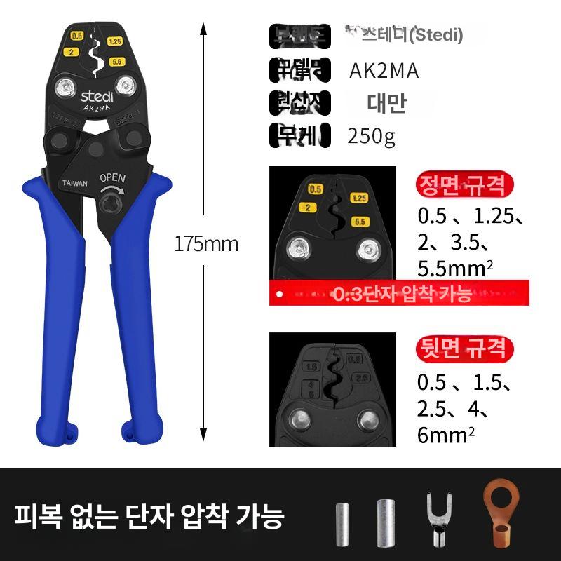 펜치 전선 터미널압착기 슬리브 단자 클램프 절연 배선 와이어 플라이어 니퍼 커넥터 - 상세 이미지 5
