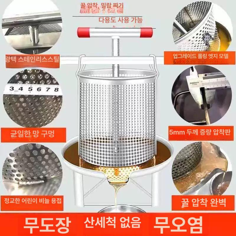 콩물 압축기 유압식 성형기 업소용 두부짜는기계 누름 프레스기 착즙기 탈수기 압수기 - 상세 이미지 5
