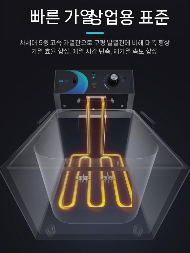 가정용 감자튀김 업소용튀김기 치킨 스텐 식당 주방 반찬통 선반 작업대 대형 밧드 냉장고 10L 2.5KW+2.5KW - 상세 이미지 2