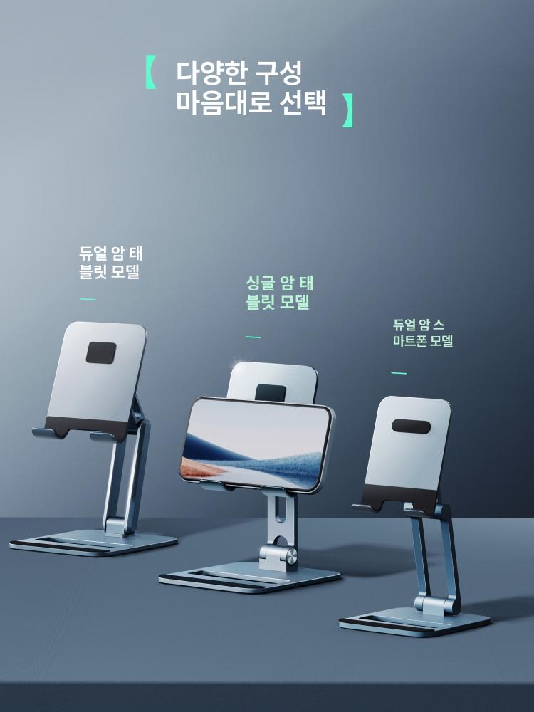 마그네틱 거치대 데스크 아이패드 탁상용 스탠드 홀더 핸드폰 침대 책상용 갤럭시탭 - 상세 이미지 2