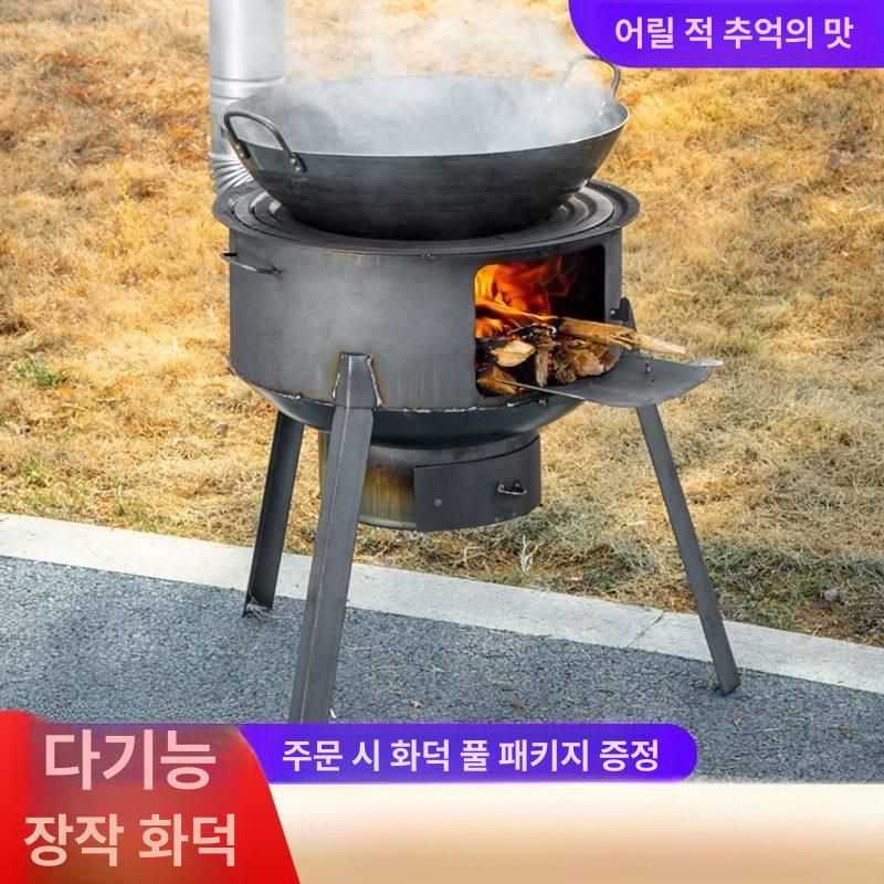 야외 드럼통화덕 화목 캠핑용 화롯대 숯불 주물 그릴 드럼통화로 장작난로 화덕난로 - 상세 이미지 5