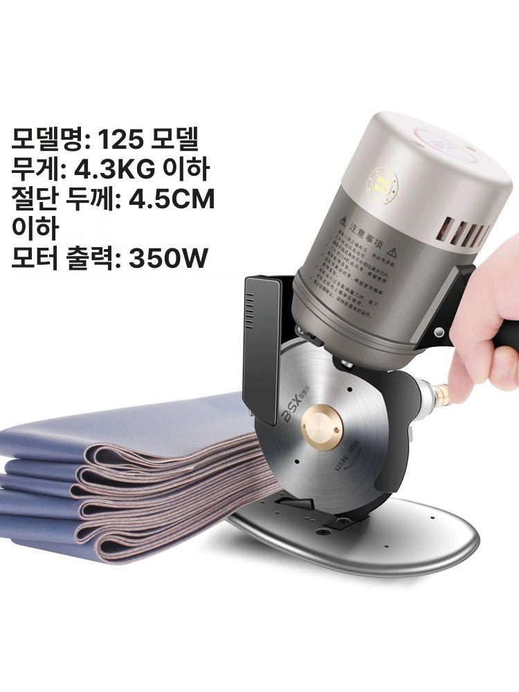 원단 손재단기 방직기 의류 절단기 레일 컷팅기 커터 핸드미싱 공업용 커팅 - 상세 이미지 2