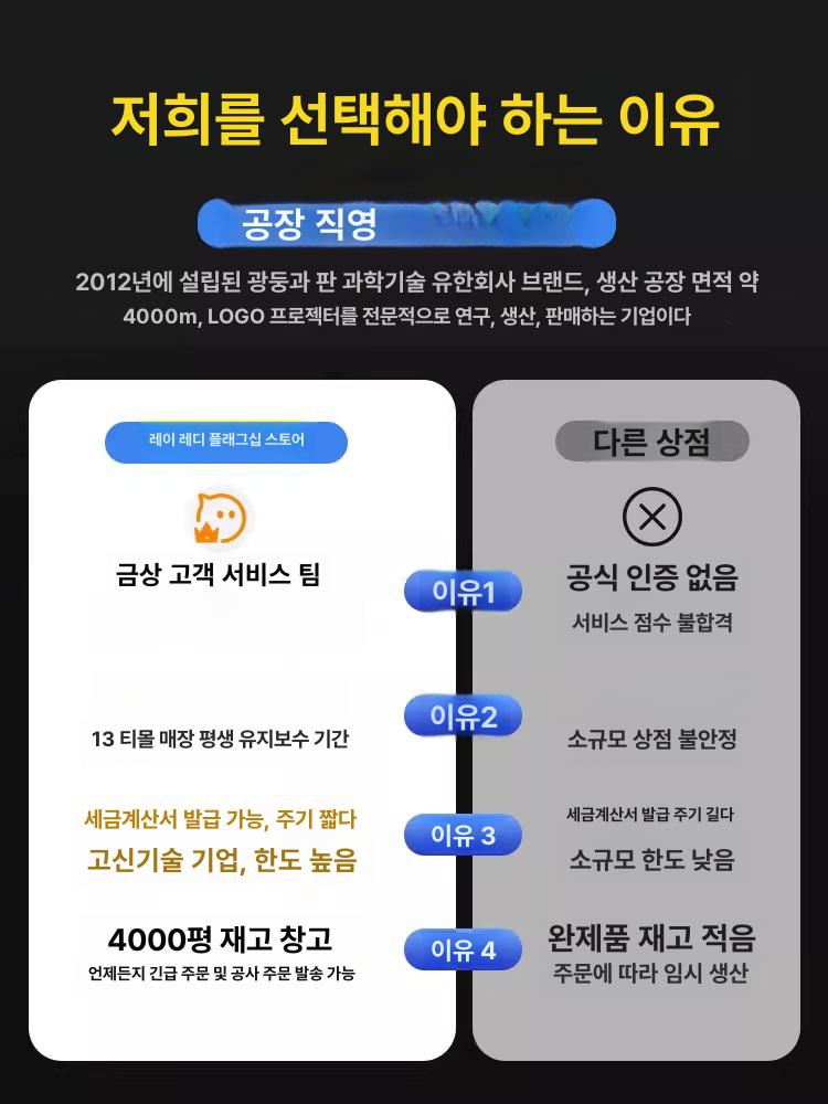 방수 반딧불이조명 야간 별 정원 캠핑 무드등 램프 반딧불조명 태양광 빛 인테리어 이미지 6