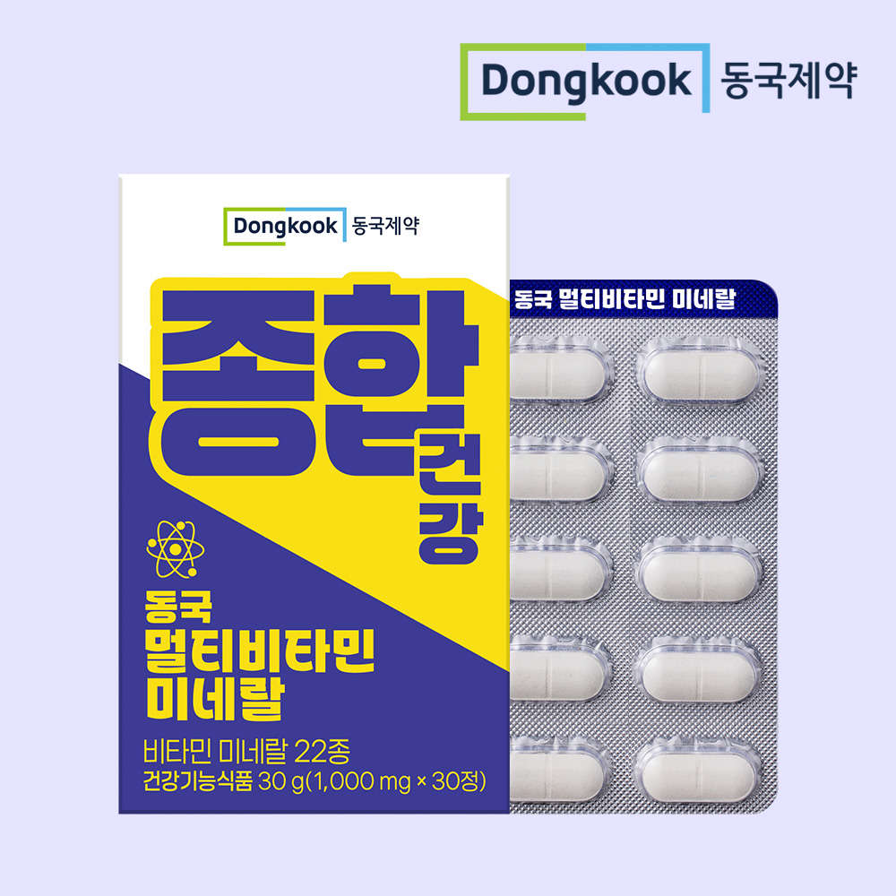 동국제약 멀티비타민 미네랄 올인원 종합비타민 30정, 1개 - 상품 이미지