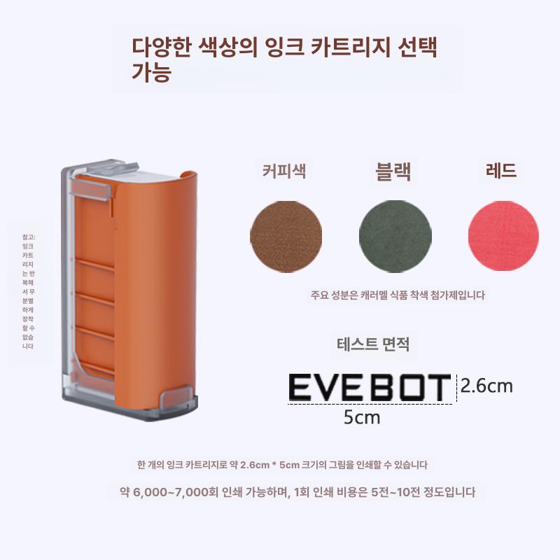 식용 프린터 디저트 레터링 잉크 인쇄기 케이크 카트리지 데코 라떼 - 상세 이미지 2