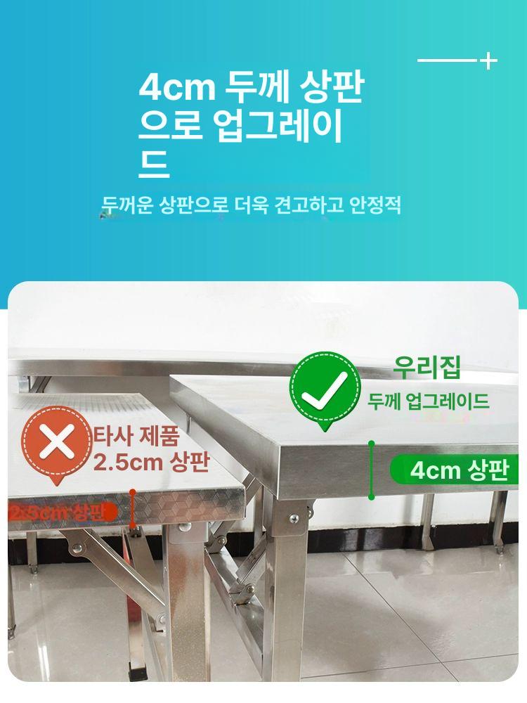 스테인리스 다용도 원형테이블 카페 접이식테이블 포차 간이탁자 야외용 테라스 식당 - 상세 이미지 2