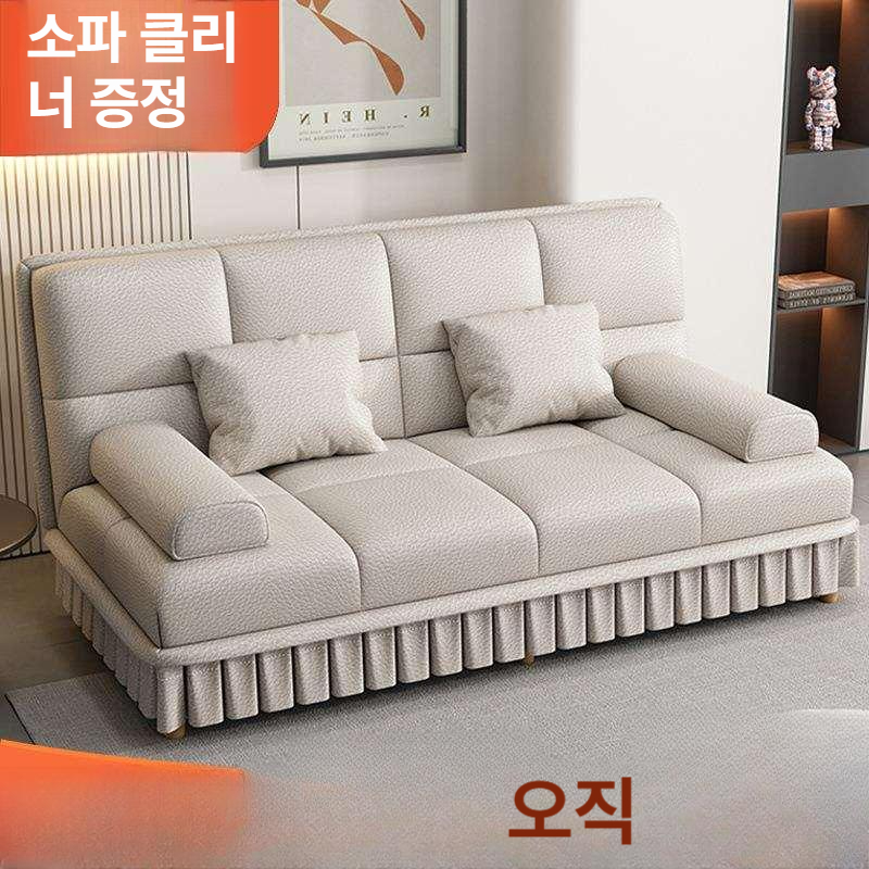 라텍스 소파베드 안락 쇼파베드 폭 매트리스 길이 쇼파침대 노르딕 수납형 좌식 - 상세 이미지 3