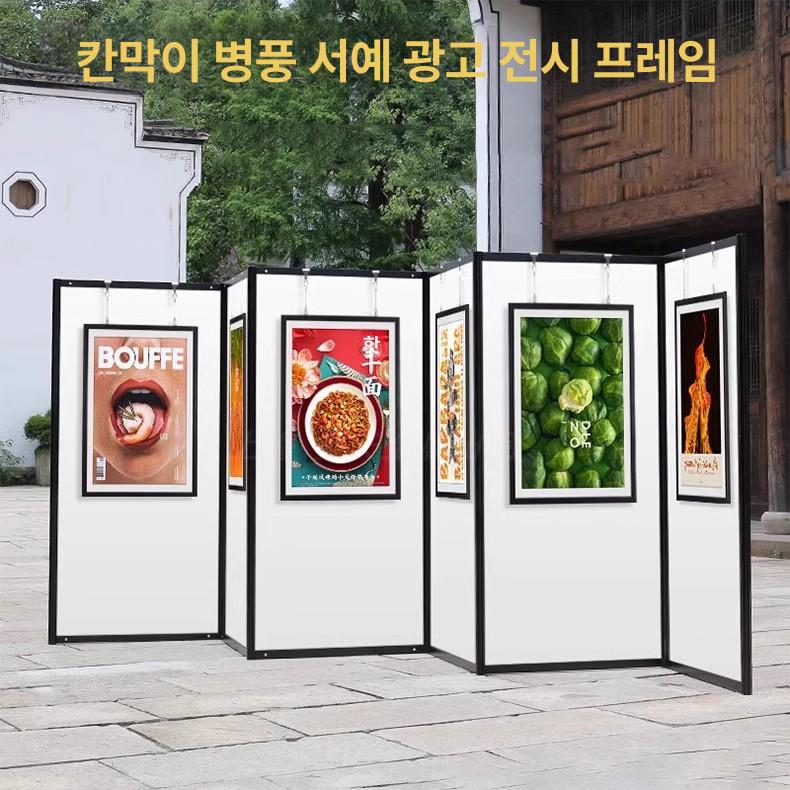 광고 전시파티션 가벽 갤러리 패널 부스 학교 전시회 인테리어파티션 병풍 바퀴 그림 - 상세 이미지 2