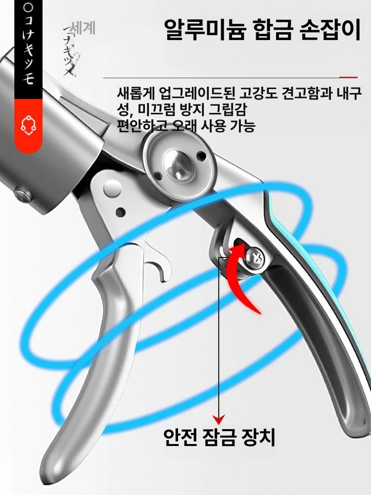 정원 장대가위 높은나무 조경 과일 나무가지 장대전지가위 전정가위 원예용 고소 - 상세 이미지 5