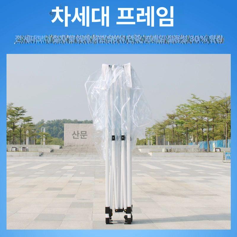 접이식 캐노피 천막 야외 테라스 차양 방수 파라솔 간편 설치 소형 - 상세 이미지 5