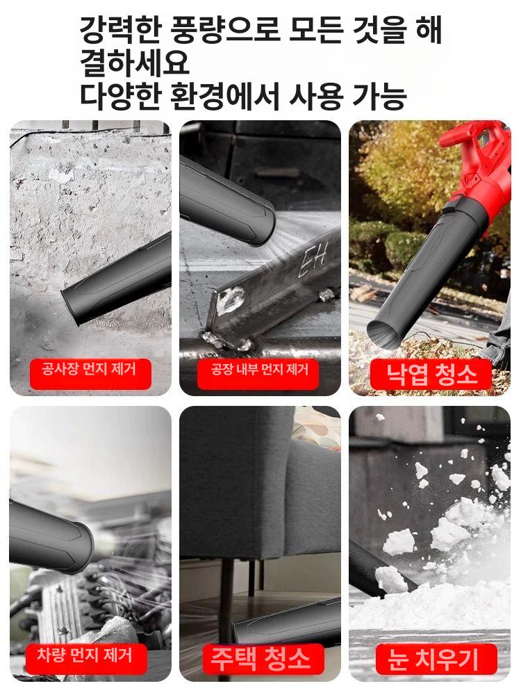 블로워 산업용 대형송풍기 블로어 흡입 청소 세차 유선송풍기 먼지제거 초강력 다용도 - 상세 이미지 3
