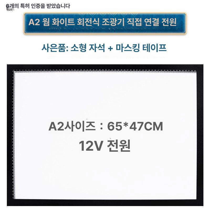 LED 라이트테이블 웹툰 드로잉패드 아트 조명 드로잉보드 디자인 라이트박스 조광 - 상세 이미지 2