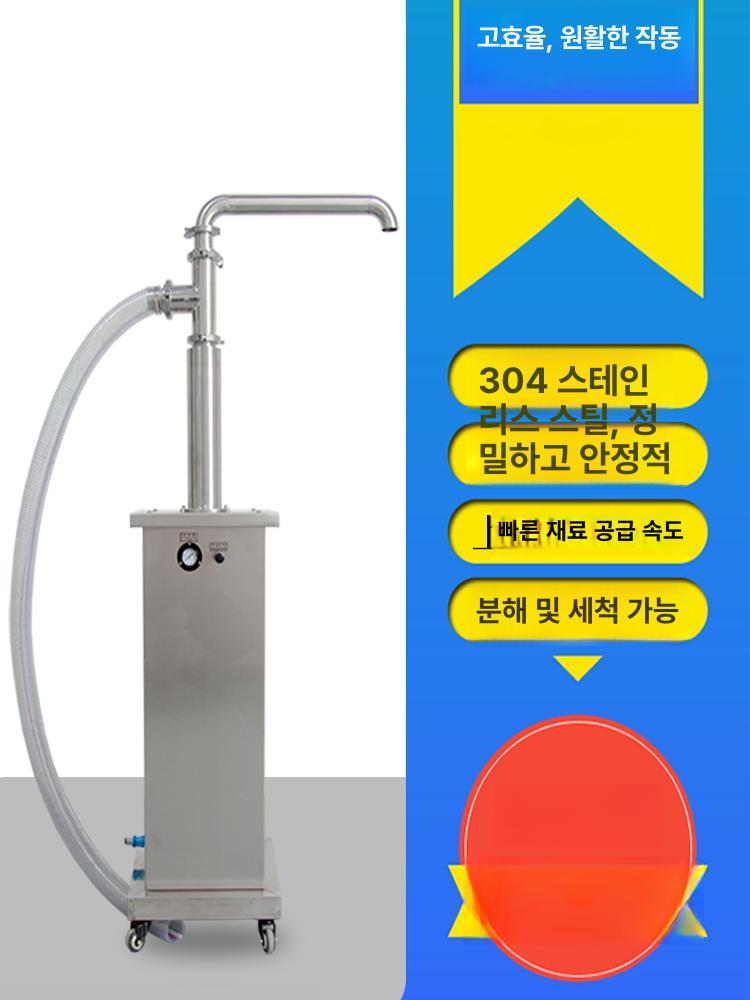 정량 액상충진기 화장품 소분기 주입기 계량 액체 제약 식품 고점도충진기 충전기 - 상세 이미지 4