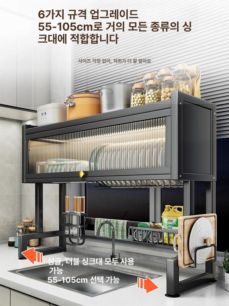 식기건조대 씽크대선반 공간활용 수납 정리대 설거지 받침대 그릇건조대 싱크대건조대 - 상세 이미지 5