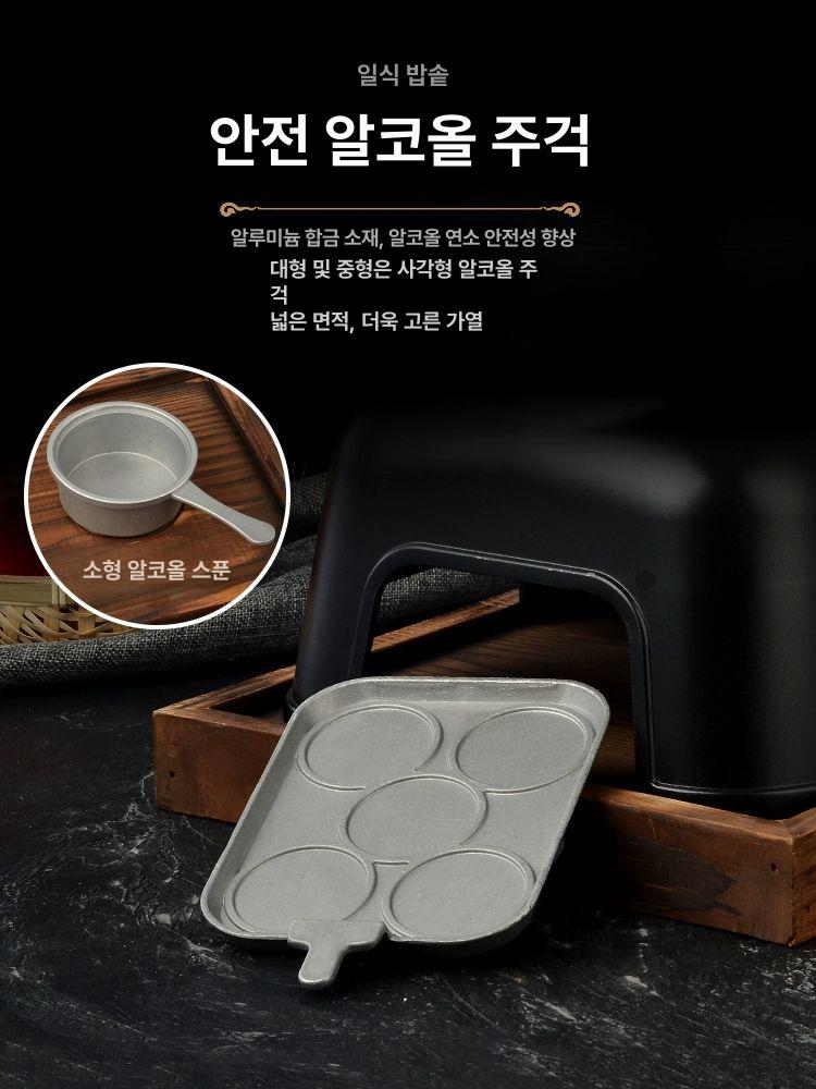 일본식 돌솥밥 고체연료 1인용 뚝배기 무쇠 캠핑 미니밥솥 그릇 스토브 받침대 - 상세 이미지 4