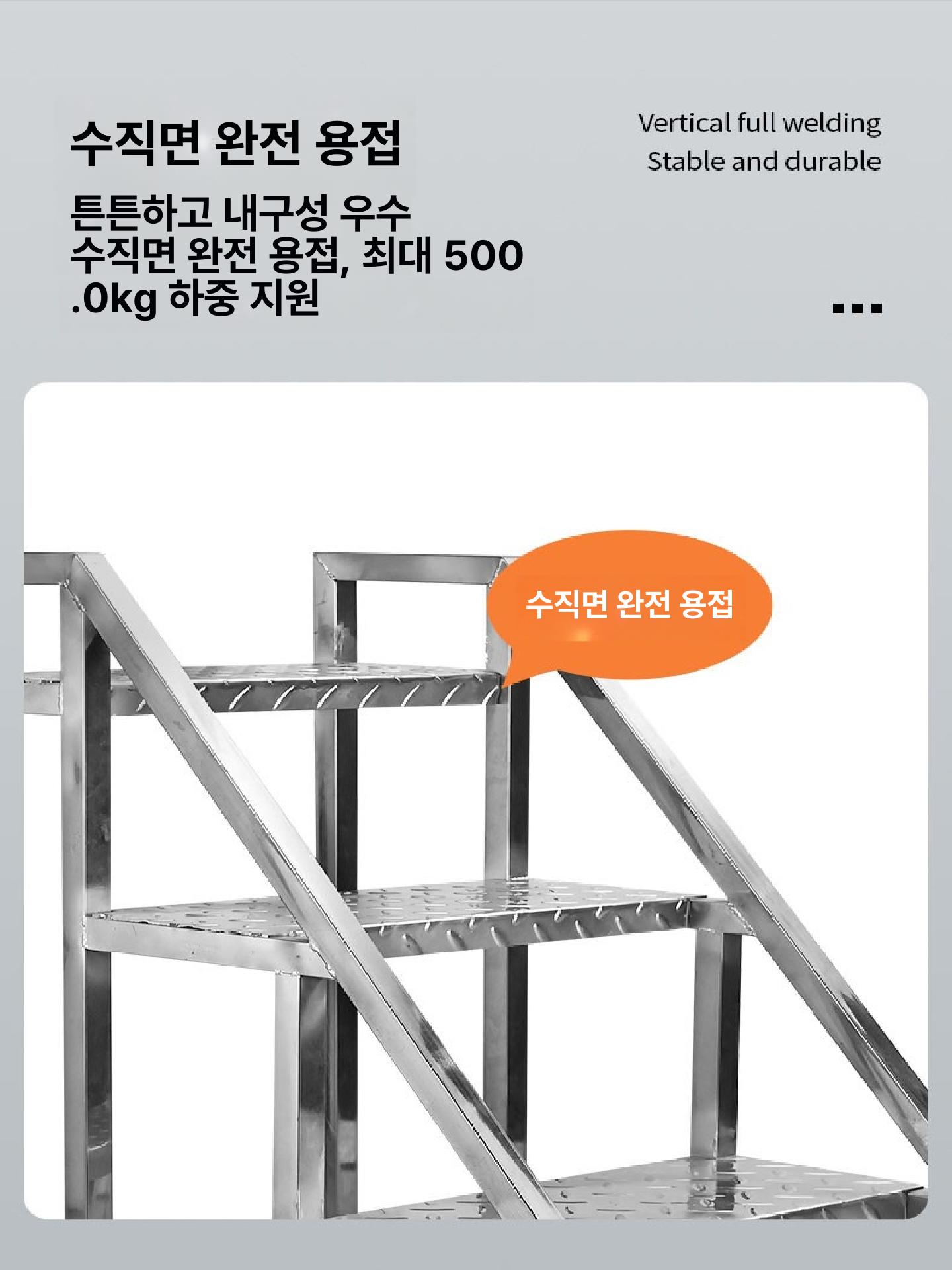 철계단 휴대용발판 산업용 3단 공사 스텝 나사 스툴 폭 사다리 작업대 맞춤 작업계단 - 상세 이미지 4