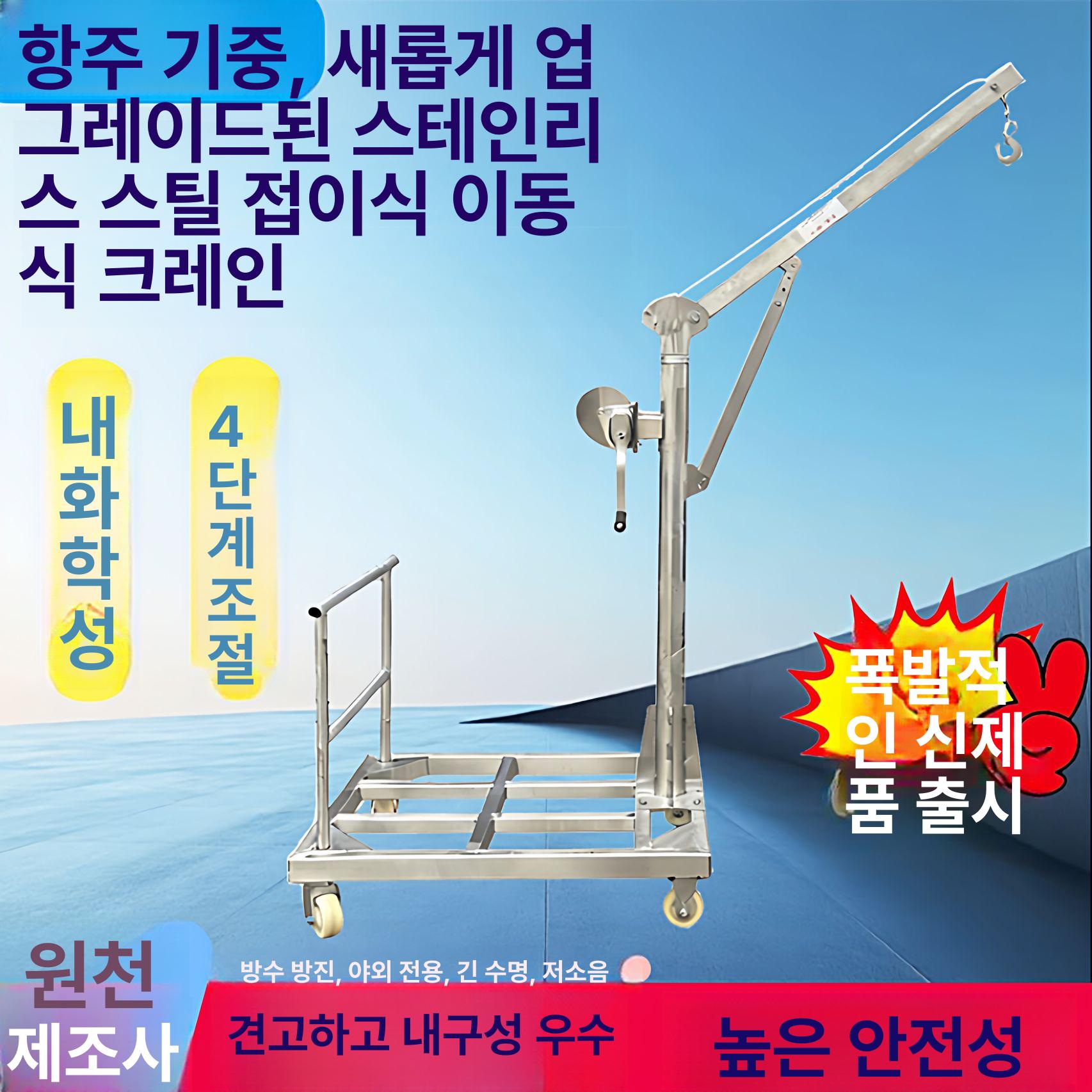 수동 윈치 스텐 양방향 브레이크 운반 와이어 도르레 레버 로프 견인 잠금 윈찌 - 상세 이미지 2
