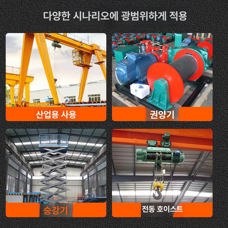 다중전압 호이스트무선리모컨 조종기 원격제어 리모콘 컨트롤러 송수신기 제어기 - 상세 이미지 3
