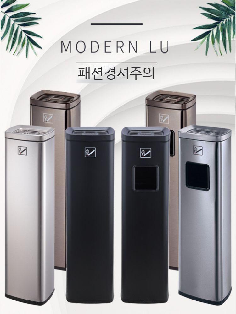 옥외재떨이 공항 업소용 재털이 가정용 흡연실 휴지통 야외용재떨이 대형 쓰레기통 스탠드 스텐 - 상세 이미지 4
