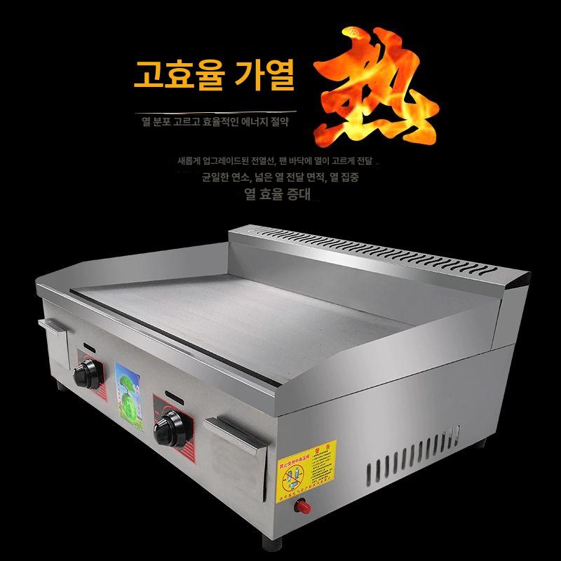 업소용 토스터기 전기 식빵 샌드위치 컨베이어 오븐 카페 그릴 레스토랑 버거 - 상세 이미지 5