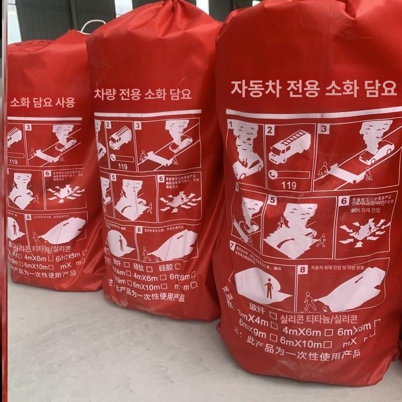 자동차 소화포 유리섬유 방화포 소화담요 덮개 고온 초기 소방포 방염 방지포 - 상세 이미지 2