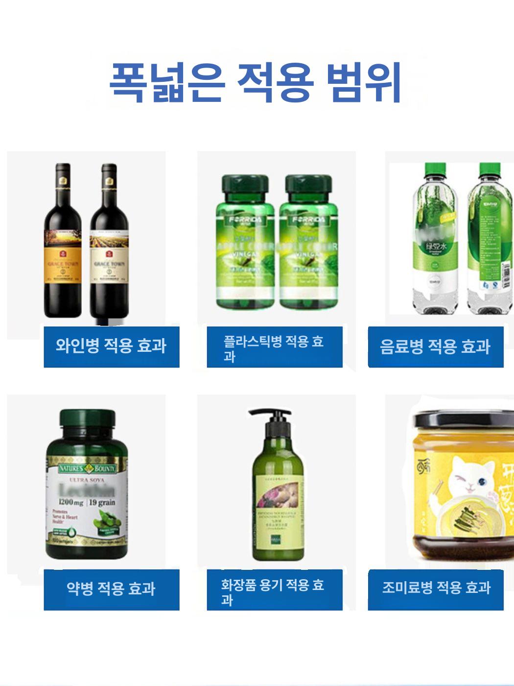 원형 라벨기 상표날인기 물류 본품 표준 라벨링 인쇄기 부착기계 접착기 제조일자 - 상세 이미지 5