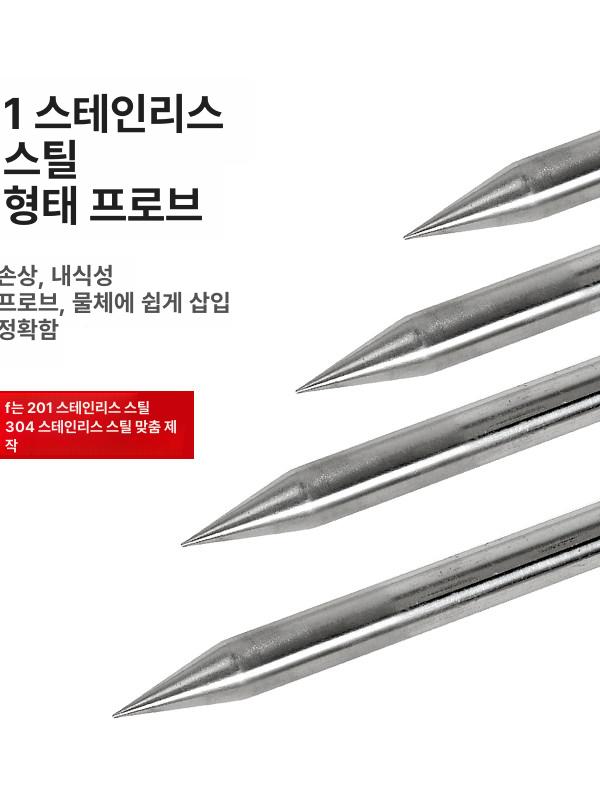 디지털 온도계 산업용 수온측정기 온도측정기 양식장 프로브 고온 디스플레이 접촉식 - 상세 이미지 2