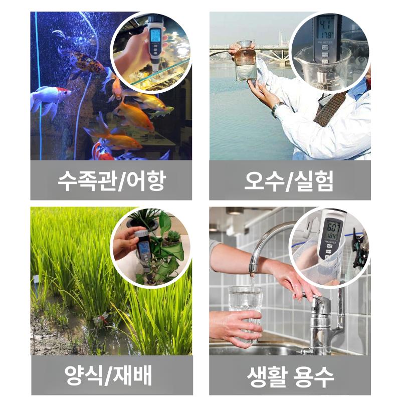 수영장 수질측정기 잔류염소 검출기 수돗물 수질체크 농도 산도 염도 분석기 감지 - 상세 이미지 2