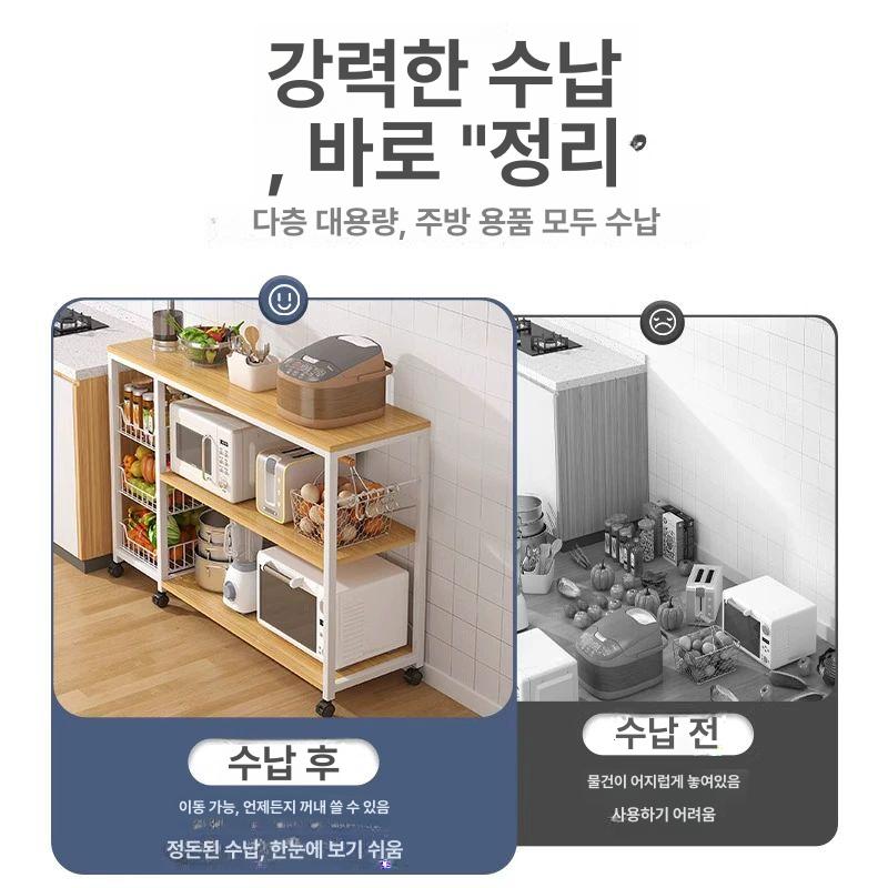 전자레인지 전자렌지수납장 철제 다용도 받침대 밥솥장 주방다이 밥솥레일선반 - 상세 이미지 5
