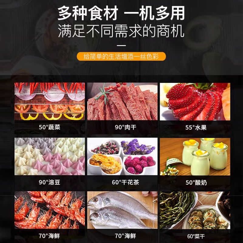 가정용 고구마말랭이 16단 고추건조기 농업용 야채 과일 농산물 대용량 소형 다목적 농사용 - 상세 이미지 3