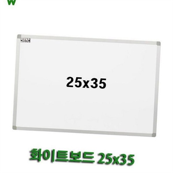 벽걸이형 보드 사무용 보드 칠판 사무실 가정용 - 상품 이미지