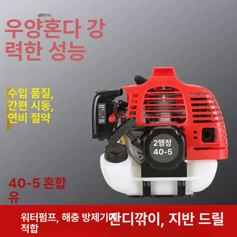주행식 배낭형 엔진예초기 잔디깎기 예취기 배낭식 조경 제초기계 정원 제초작업 - 상세 이미지 5