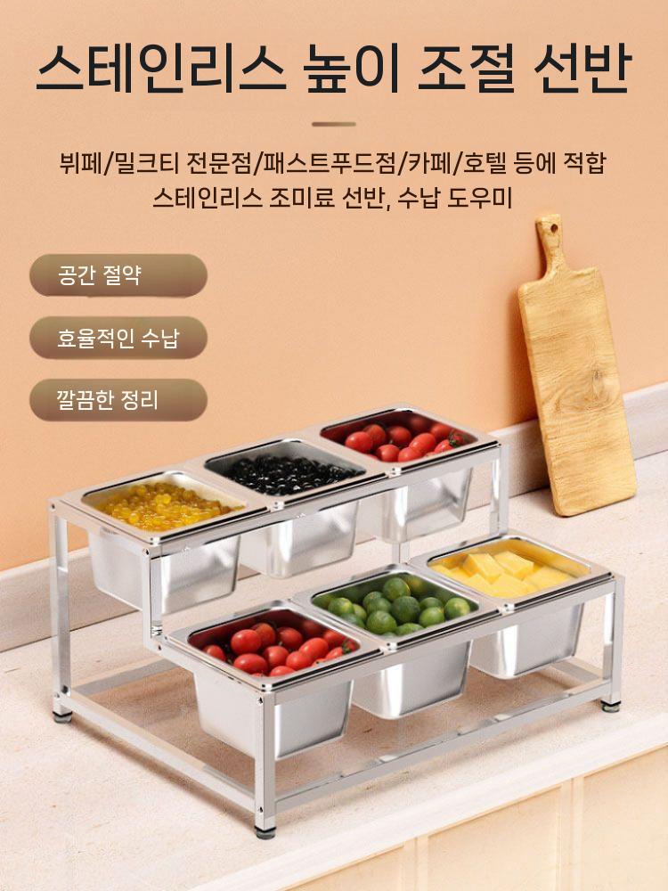 그리드 랙 걸이 정리함 와이어 주방 프레임 스탠드 수납 디스플레이 선반 후크 홀더 - 상세 이미지 2