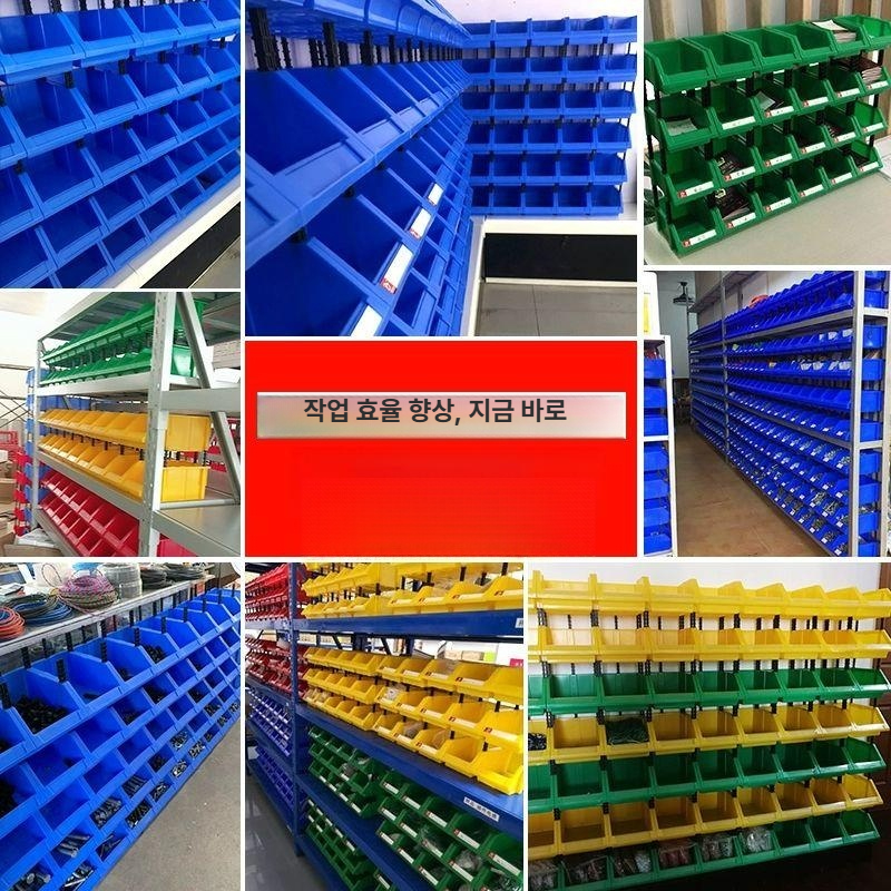 볼트정리함 나사보관대 공구정리 재료 수납 파란색 정리함 부품상자 보관대 다용도 서랍형 - 상세 이미지 3