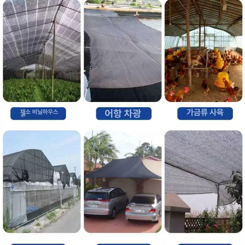 과수원 차광막 메쉬 농작물 자외선 그늘막 차양막 햇빛차단 그늘망 - 상세 이미지 3