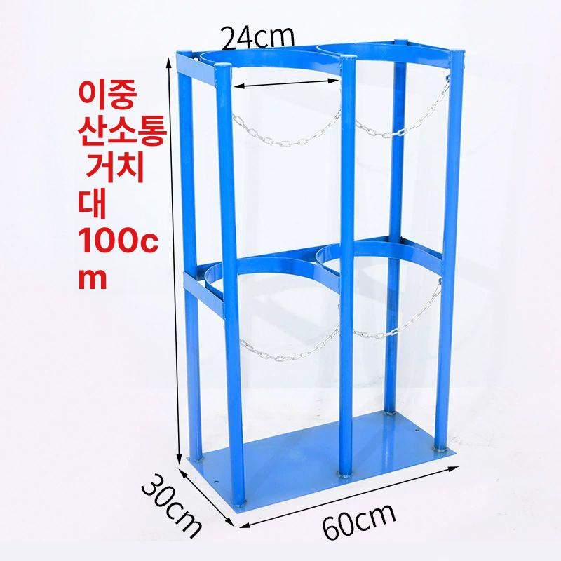 거치대 가스통보관함 이동식 실린더 안전 고압용기 브래킷 가스용기 산업용 - 상세 이미지 3