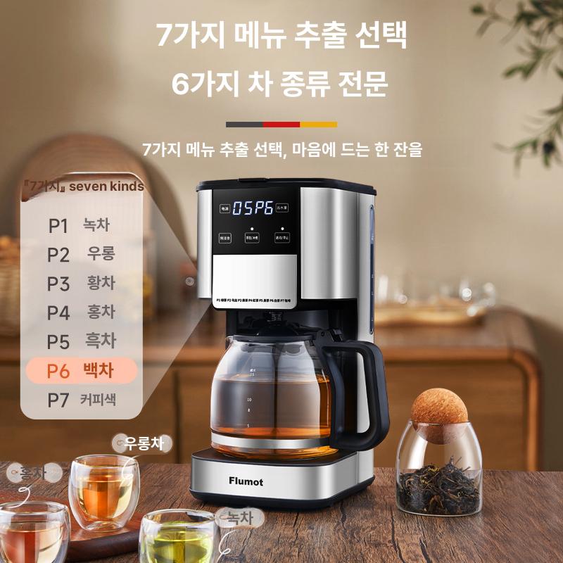 사무실 탕기 커피포트 끓이는 차포트 전기포트 주전자 보온 온도조절 차메이커 - 상세 이미지 3