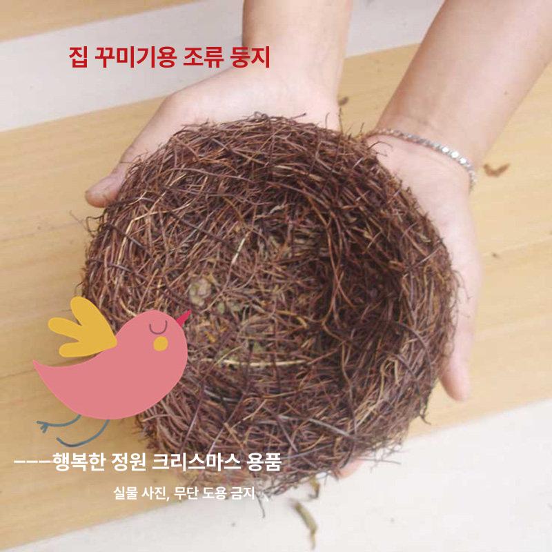 소품 새둥지 자연 정원 인테리어 장식 짚둥지 집 모형 보금자리 오브제 - 상세 이미지 2