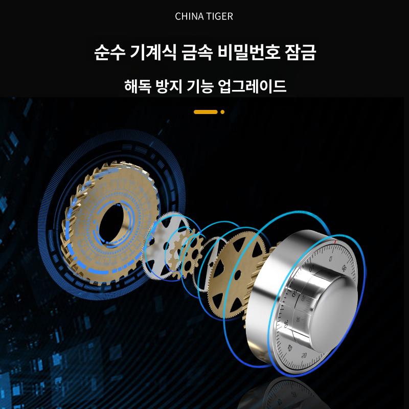 기계식 금고 아날로그 대형 서류보관함 가정용 인식 안전 사무용 럭셔리 현금보관함 - 상세 이미지 4