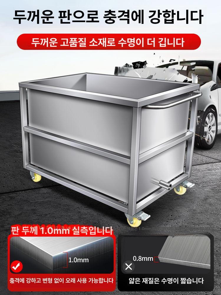배식 급식 대차 서빙 업소용 사각 구내식당 운반대 저수통 퇴식 병원 워터탱크 다라이 - 상세 이미지 3
