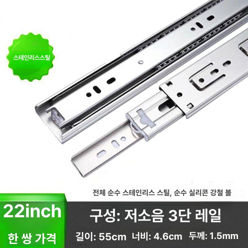 서랍레일 서랍장레일 가이드 볼레일 슬라이드레일 트랙 브라켓 자재 공업용 캐비닛 - 상세 이미지 3