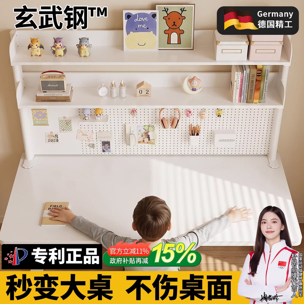 타공 책상 선반 정리선반 데스크 구멍보드 정리대 60cm - 상세 이미지 4