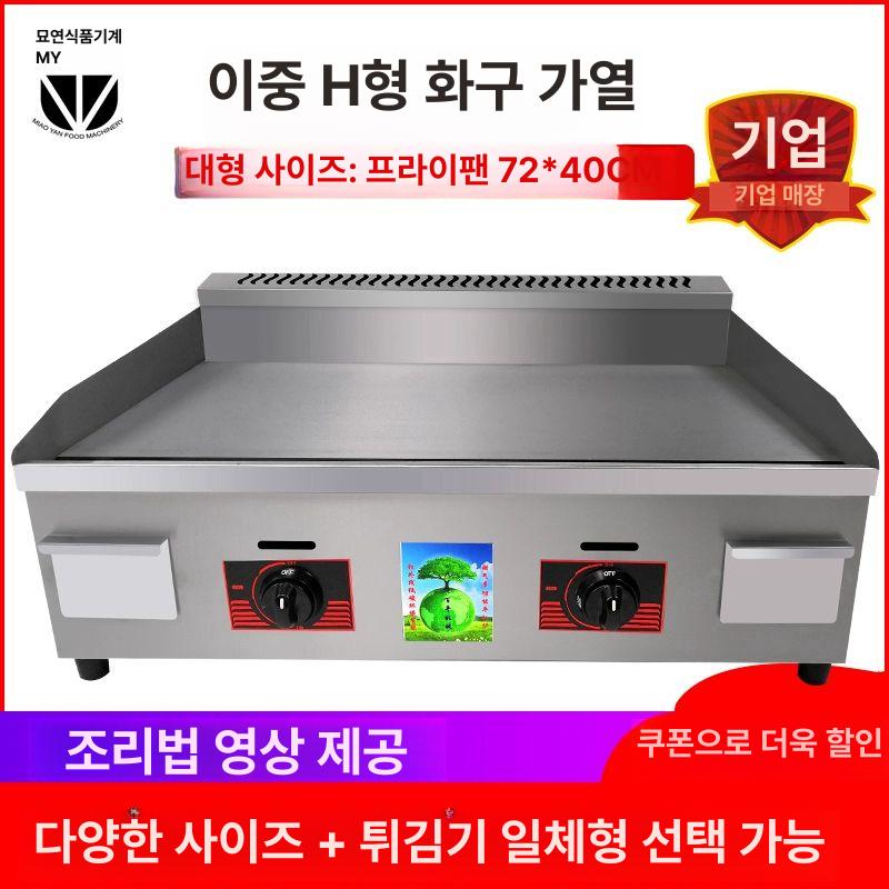 업소용 토스터기 전기 식빵 샌드위치 컨베이어 오븐 카페 그릴 레스토랑 버거 - 상세 이미지 3